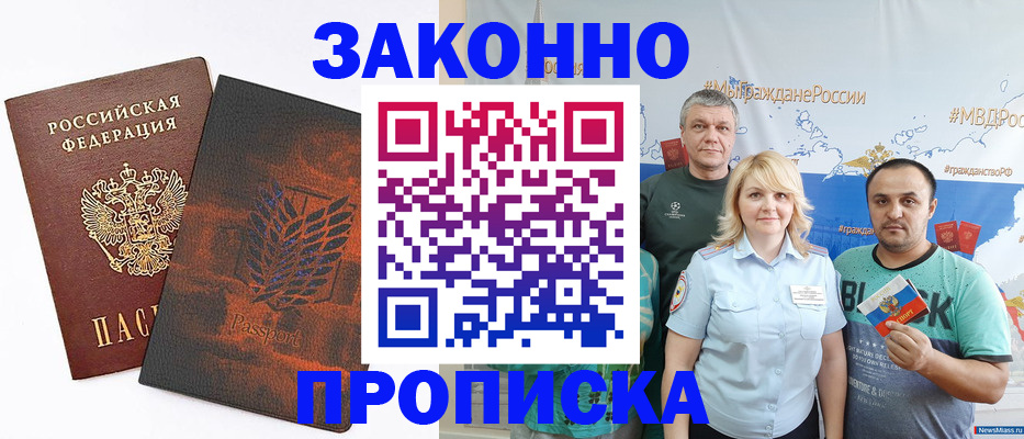 прописка иностранных граждан в Пикалёво