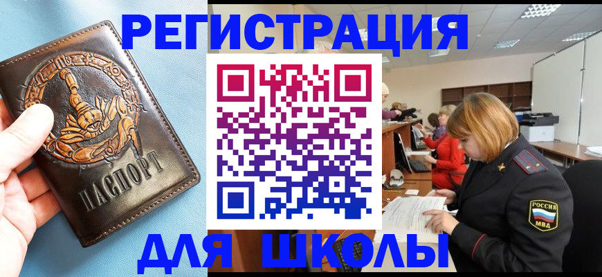 временная регистрация 2025 в Пикалёво