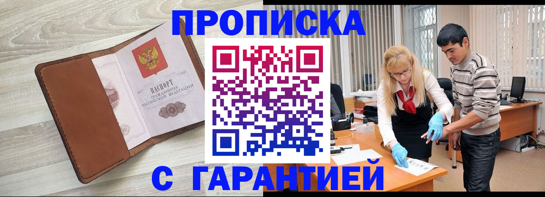 миграционный учет в Пикалёво