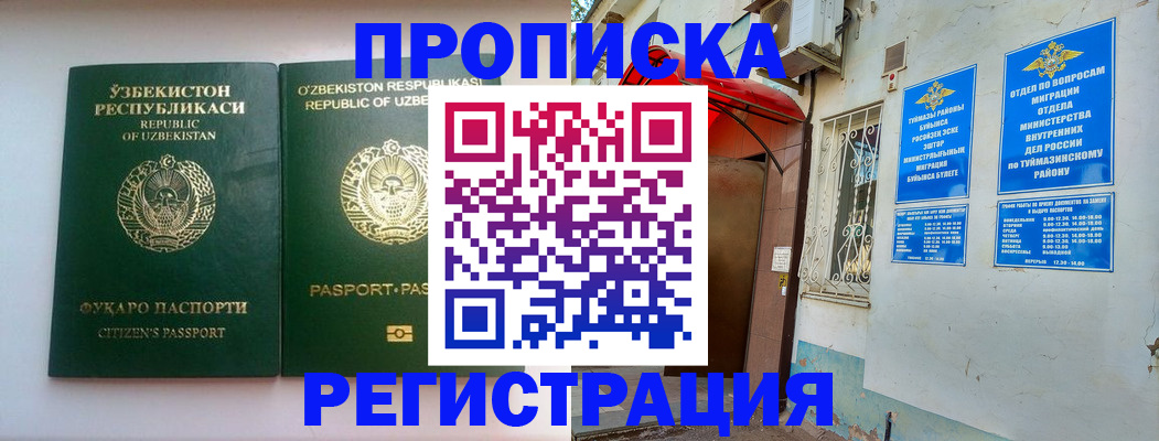 где прописаться в Пикалёво