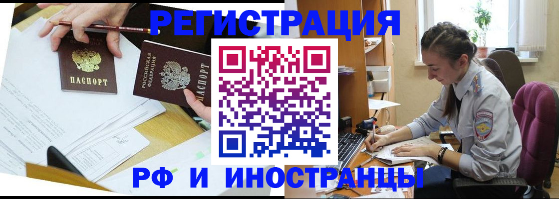 прописка гарантия в Пикалёво